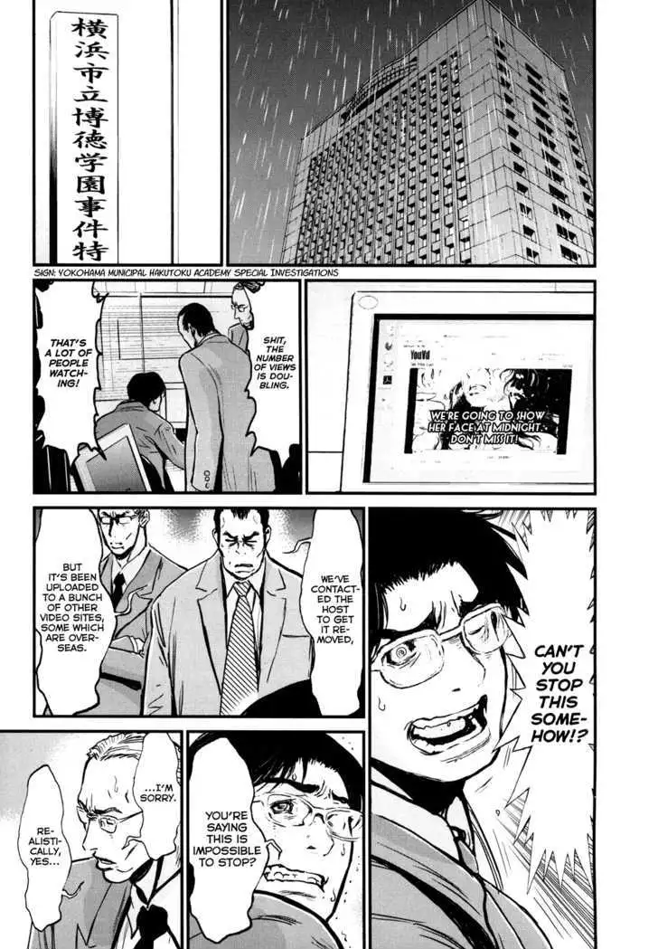 Wolf Guy: Ookami no Monshou Chapter 78 Page 7
