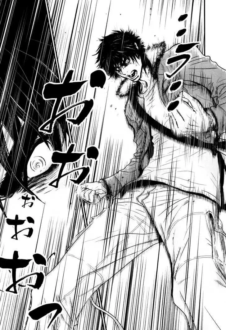 Wolf Guy: Ookami no Monshou Chapter 79 Page 11