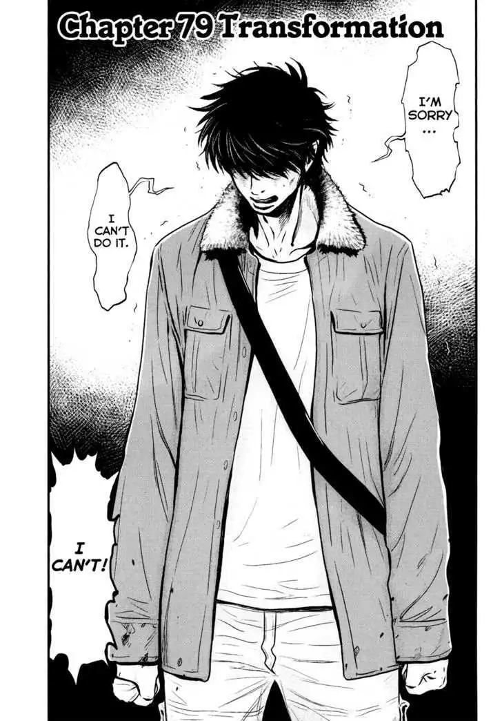 Wolf Guy: Ookami no Monshou Chapter 79 Page 2