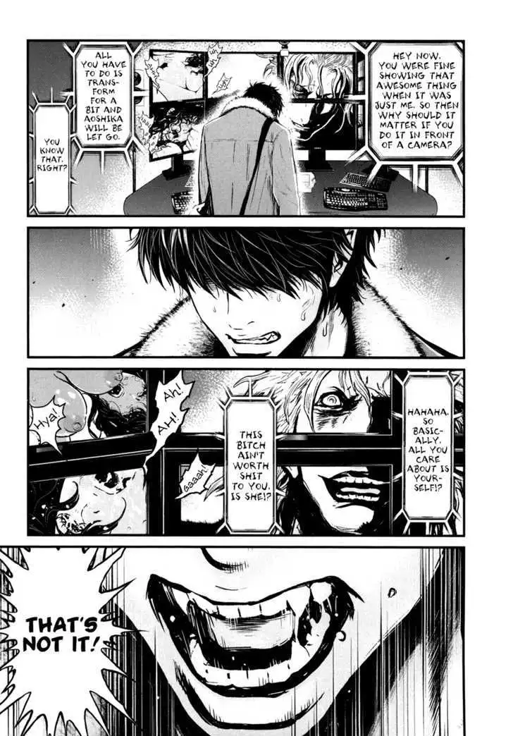 Wolf Guy: Ookami no Monshou Chapter 79 Page 3