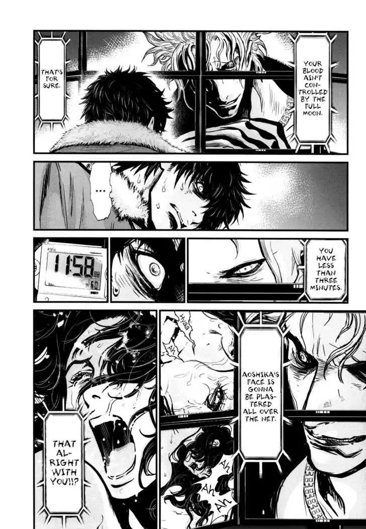 Wolf Guy: Ookami no Monshou Chapter 79 Page 8