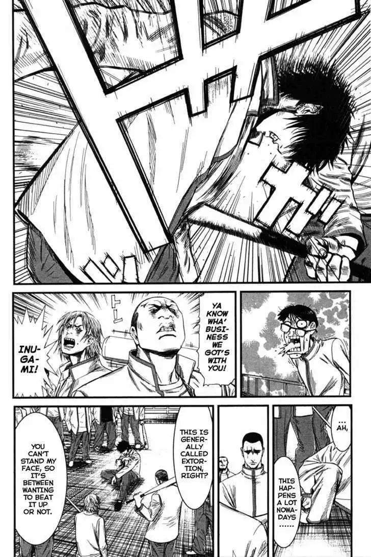 Wolf Guy: Ookami no Monshou Chapter 8 Page 14