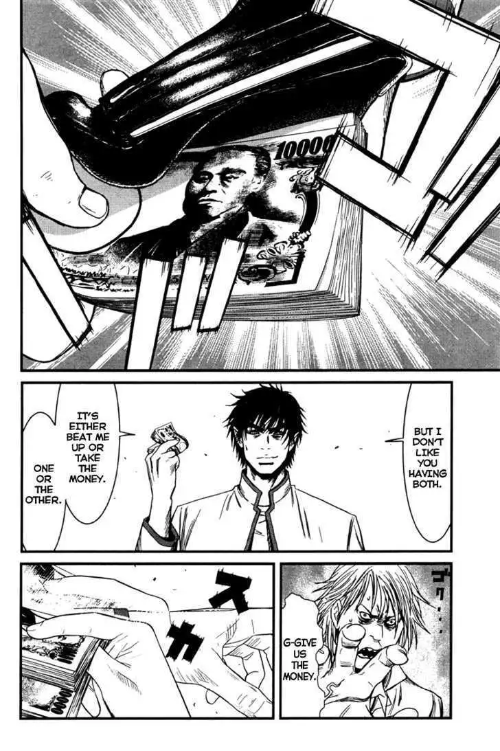 Wolf Guy: Ookami no Monshou Chapter 8 Page 16