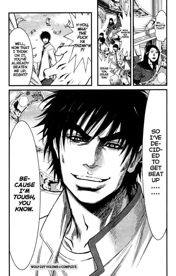Wolf Guy: Ookami no Monshou Chapter 8 Page 19