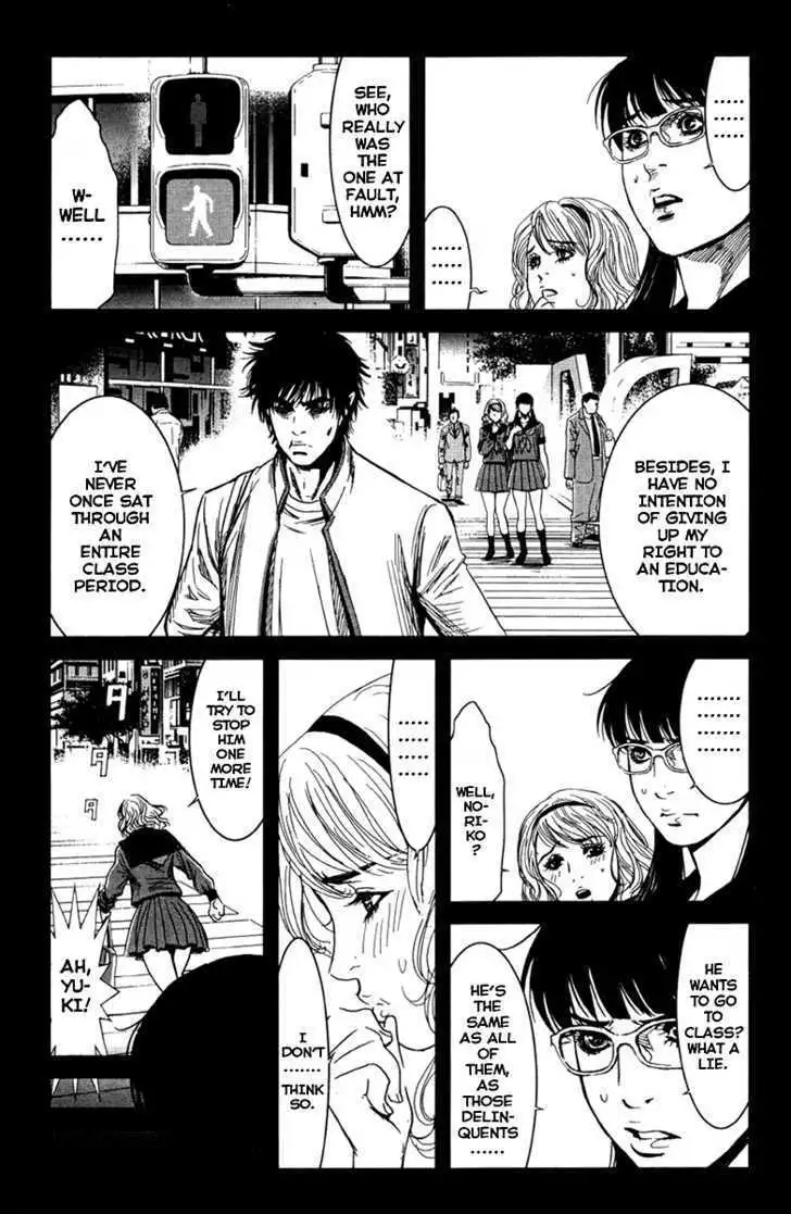 Wolf Guy: Ookami no Monshou Chapter 8 Page 3