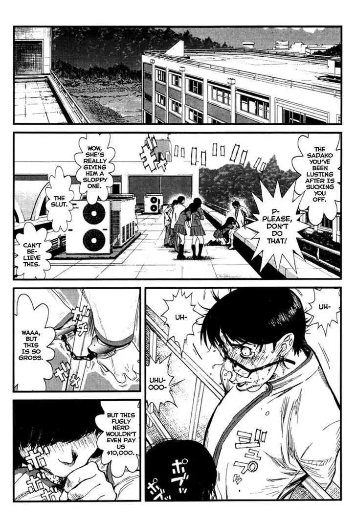 Wolf Guy: Ookami no Monshou Chapter 8 Page 7