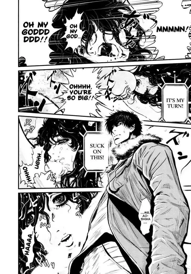 Wolf Guy: Ookami no Monshou Chapter 80 Page 6