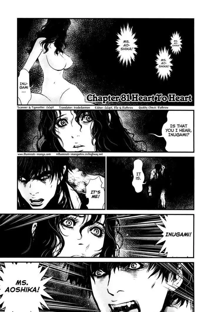 Wolf Guy: Ookami no Monshou Chapter 81 Page 1