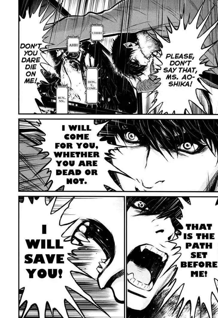 Wolf Guy: Ookami no Monshou Chapter 81 Page 12