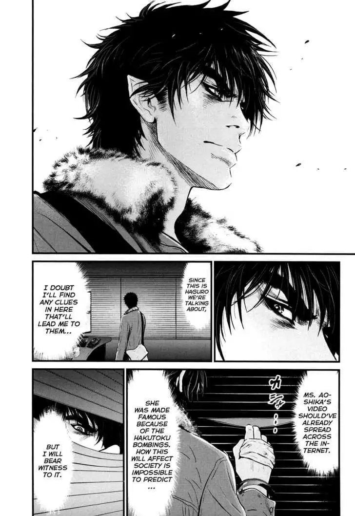 Wolf Guy: Ookami no Monshou Chapter 81 Page 15