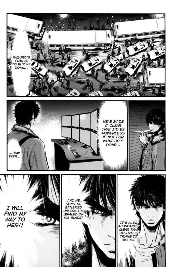 Wolf Guy: Ookami no Monshou Chapter 81 Page 16
