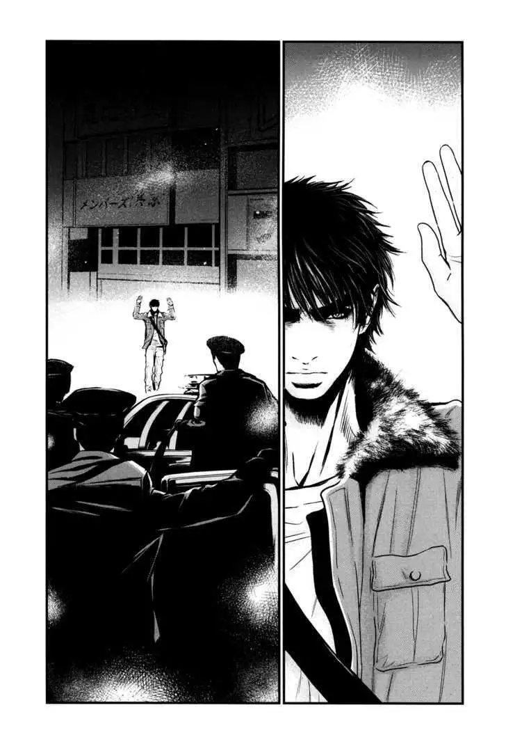 Wolf Guy: Ookami no Monshou Chapter 81 Page 18