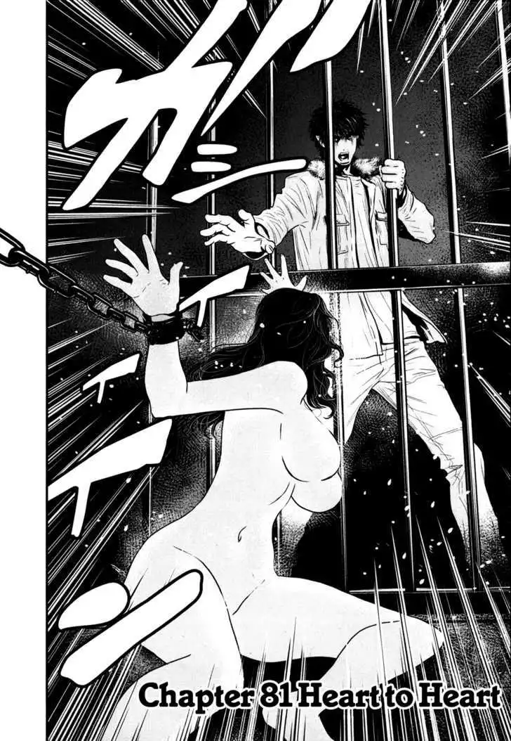Wolf Guy: Ookami no Monshou Chapter 81 Page 2