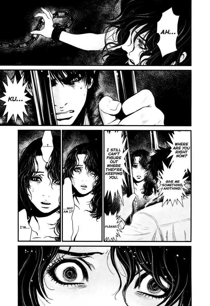 Wolf Guy: Ookami no Monshou Chapter 81 Page 3