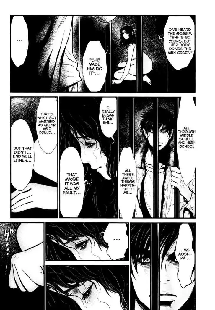 Wolf Guy: Ookami no Monshou Chapter 81 Page 7