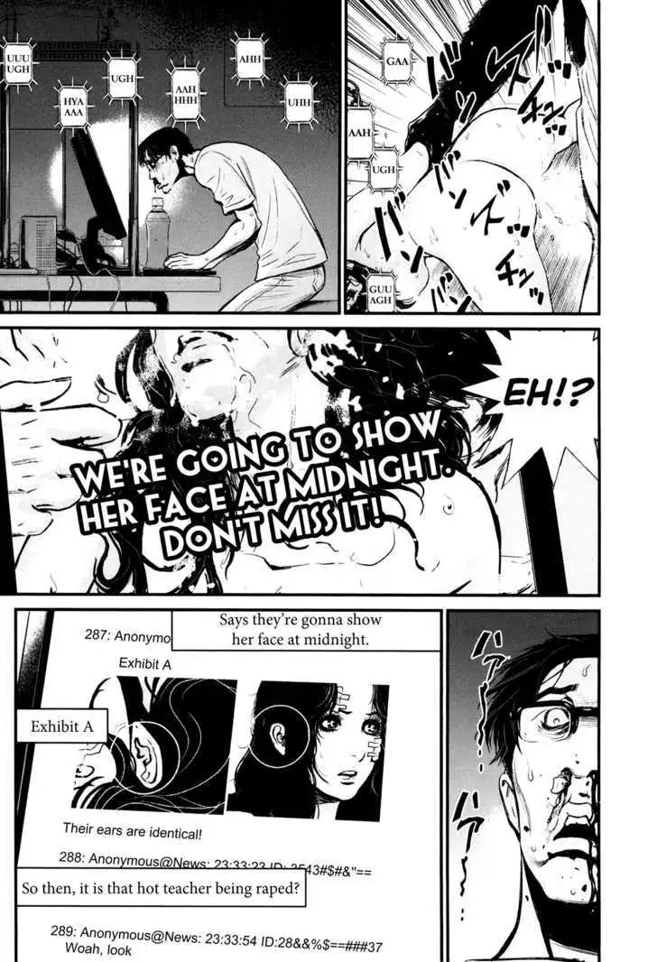 Wolf Guy: Ookami no Monshou Chapter 82 Page 11