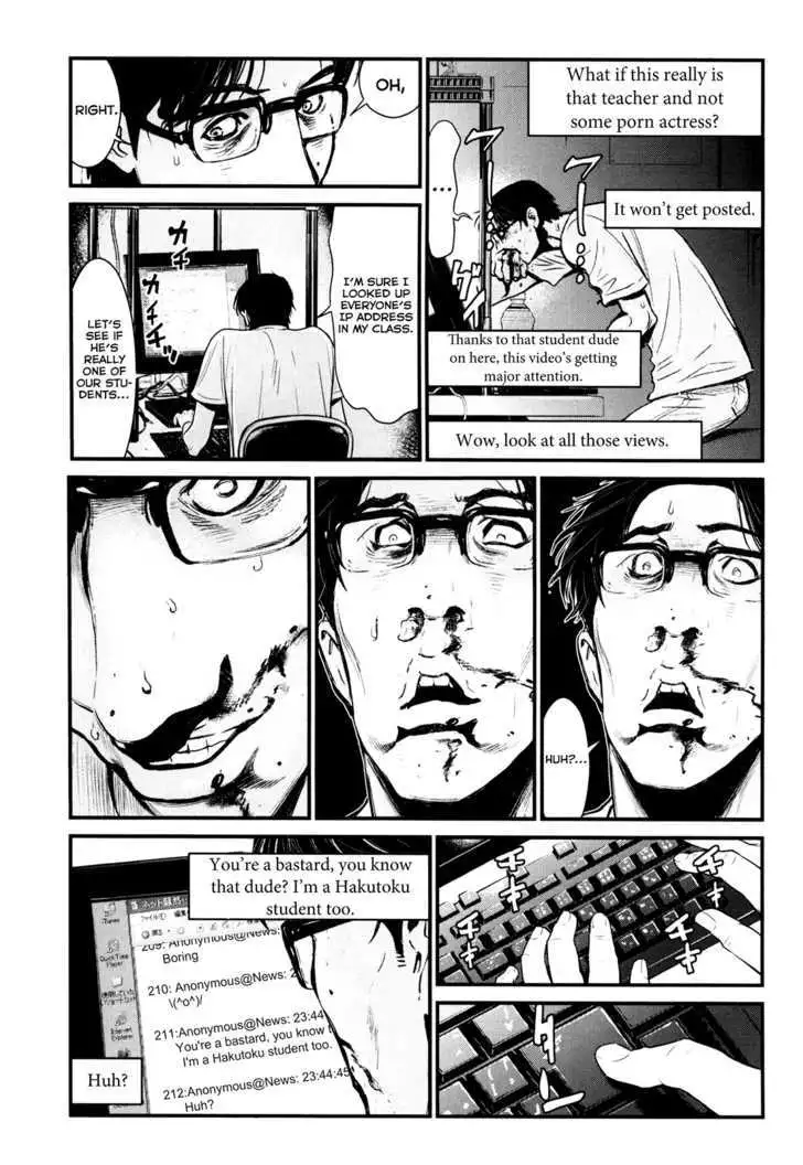 Wolf Guy: Ookami no Monshou Chapter 82 Page 12