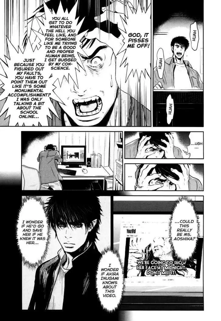 Wolf Guy: Ookami no Monshou Chapter 82 Page 15