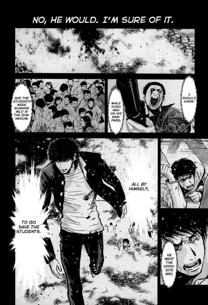 Wolf Guy: Ookami no Monshou Chapter 82 Page 16