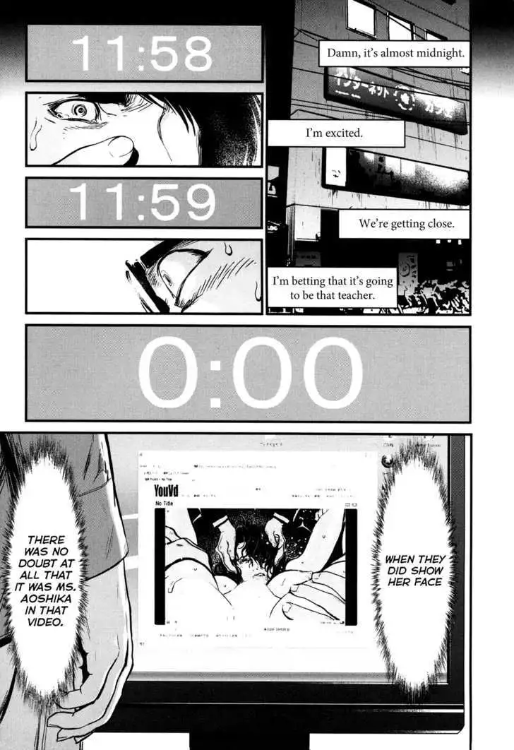 Wolf Guy: Ookami no Monshou Chapter 82 Page 17