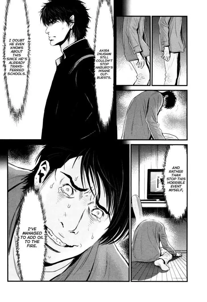 Wolf Guy: Ookami no Monshou Chapter 82 Page 19