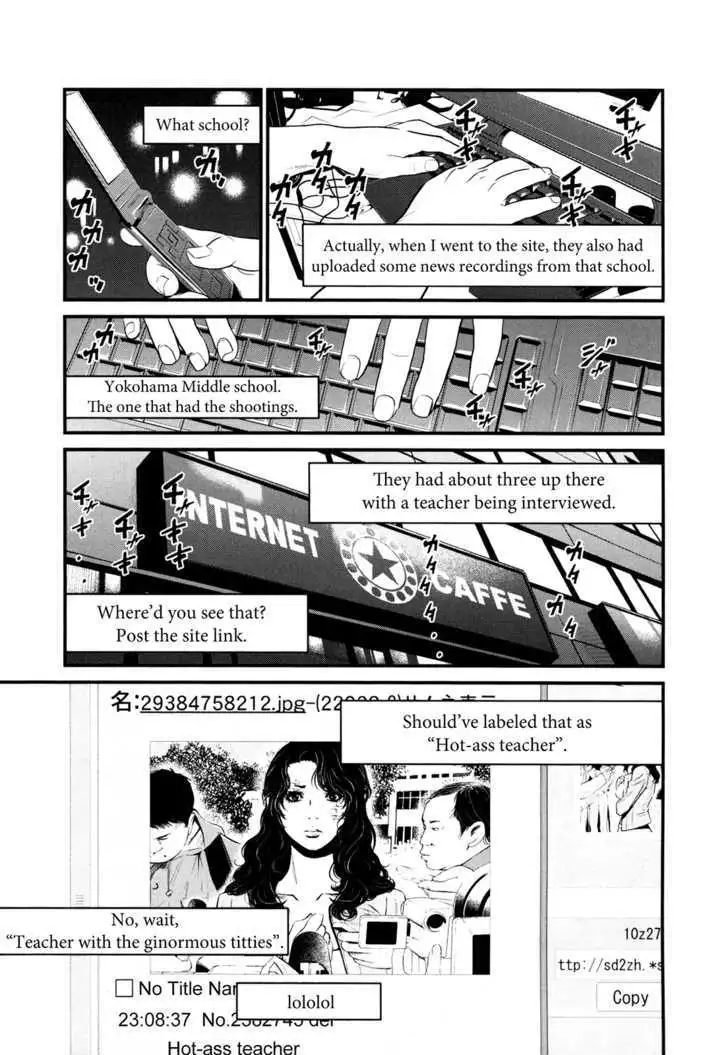 Wolf Guy: Ookami no Monshou Chapter 82 Page 3