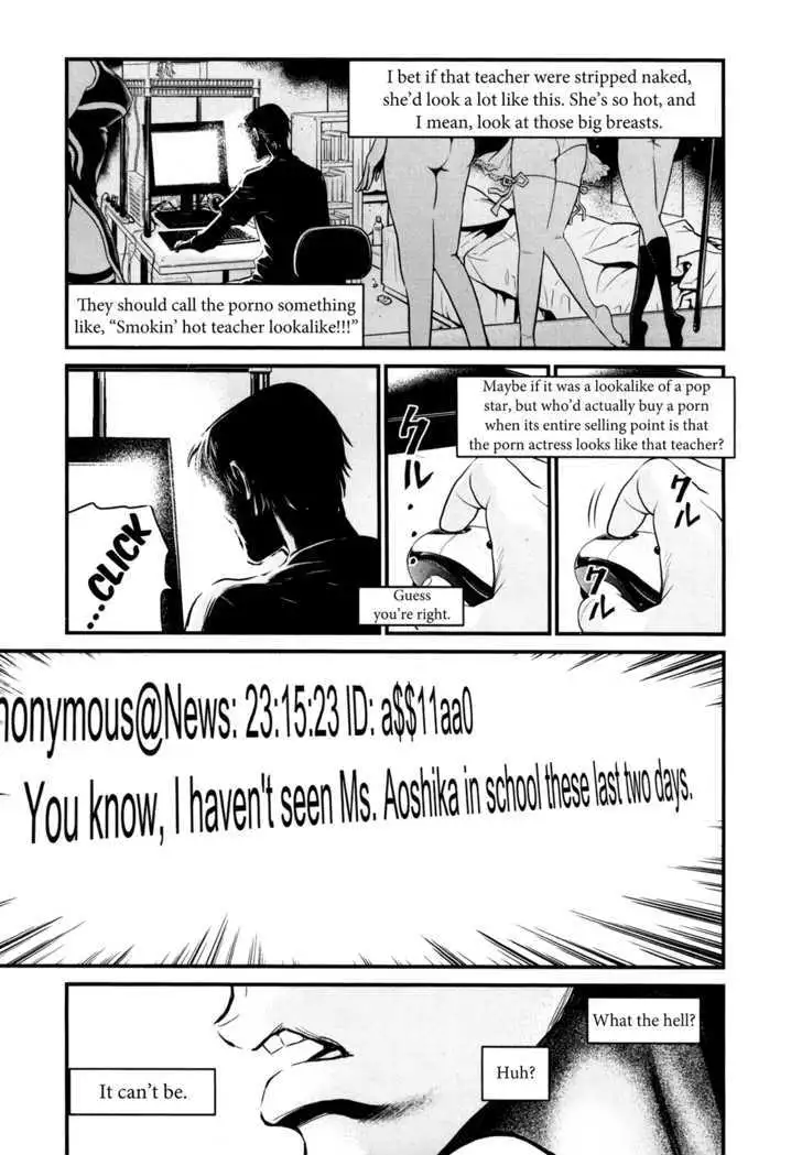 Wolf Guy: Ookami no Monshou Chapter 82 Page 5