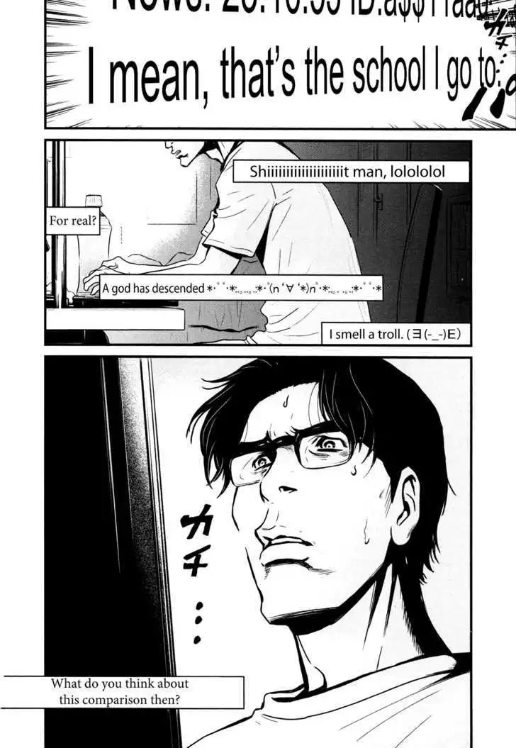 Wolf Guy: Ookami no Monshou Chapter 82 Page 6