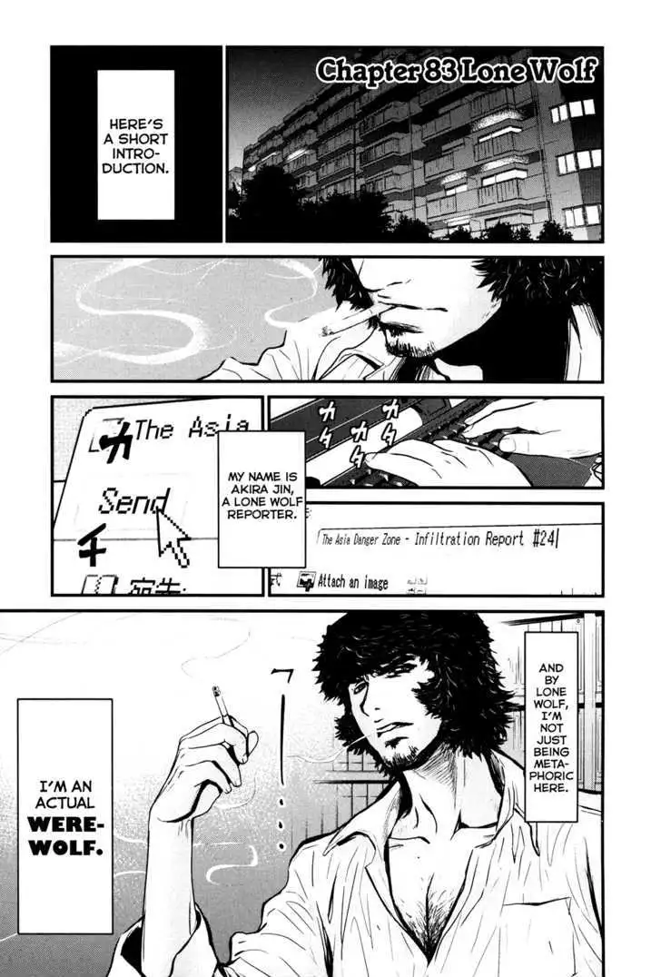 Wolf Guy: Ookami no Monshou Chapter 83 Page 1