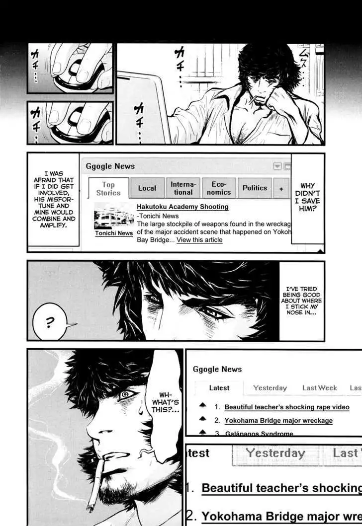 Wolf Guy: Ookami no Monshou Chapter 83 Page 10