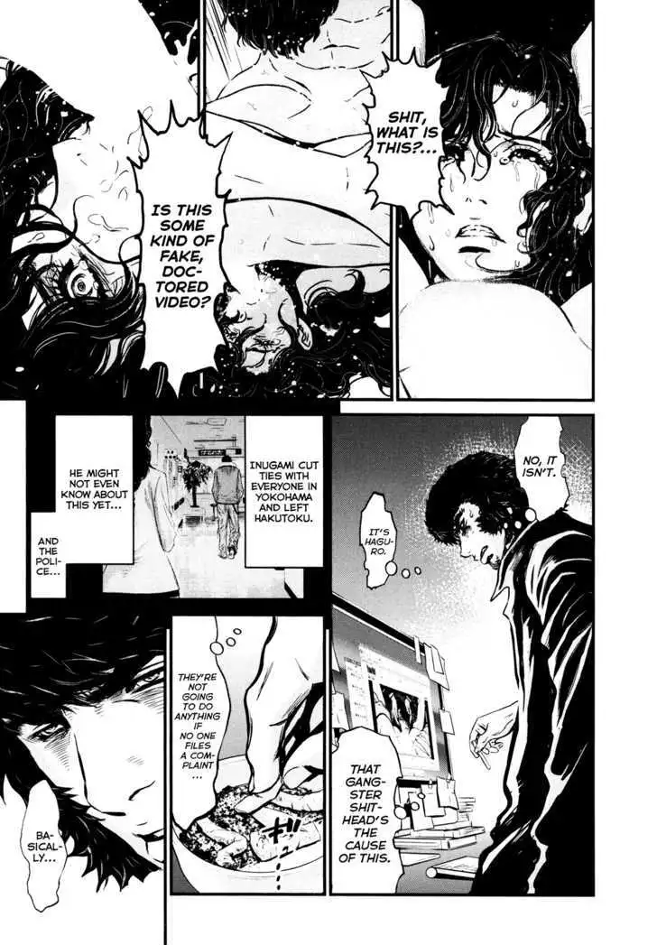 Wolf Guy: Ookami no Monshou Chapter 83 Page 11