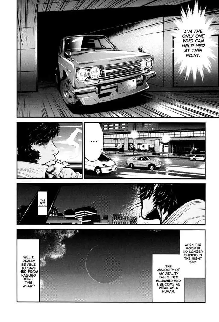 Wolf Guy: Ookami no Monshou Chapter 83 Page 12