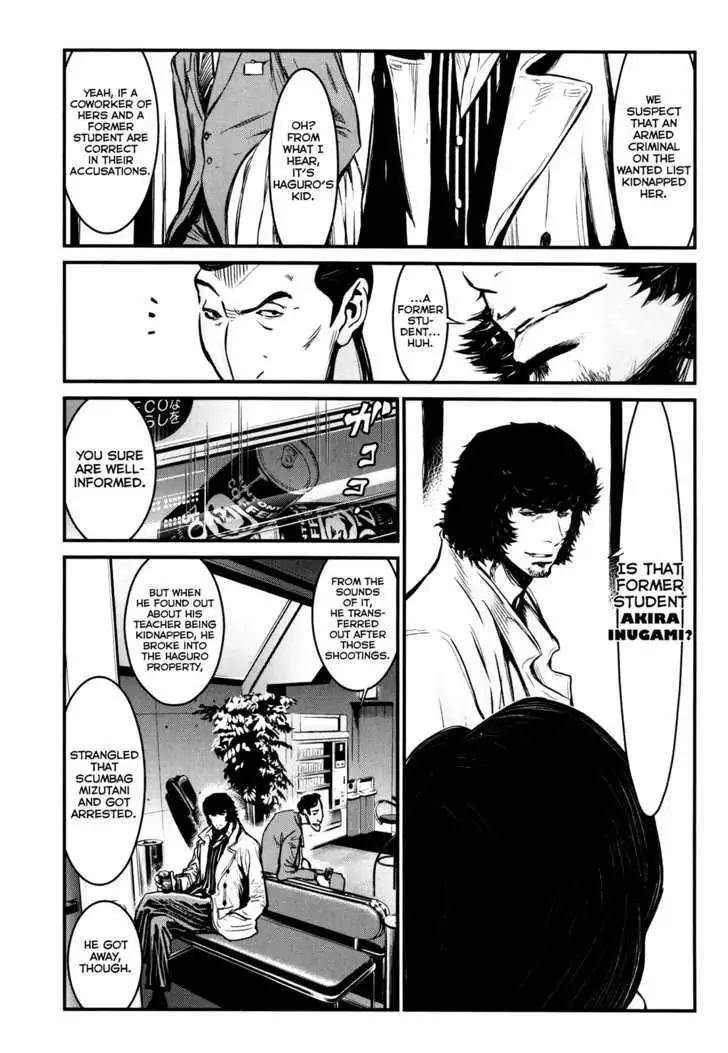 Wolf Guy: Ookami no Monshou Chapter 83 Page 14