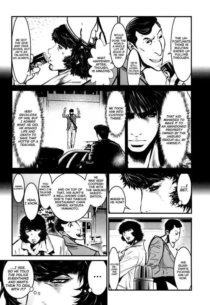 Wolf Guy: Ookami no Monshou Chapter 83 Page 15