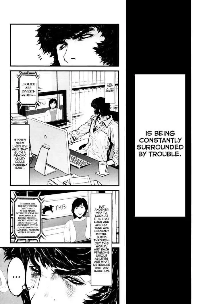 Wolf Guy: Ookami no Monshou Chapter 83 Page 3