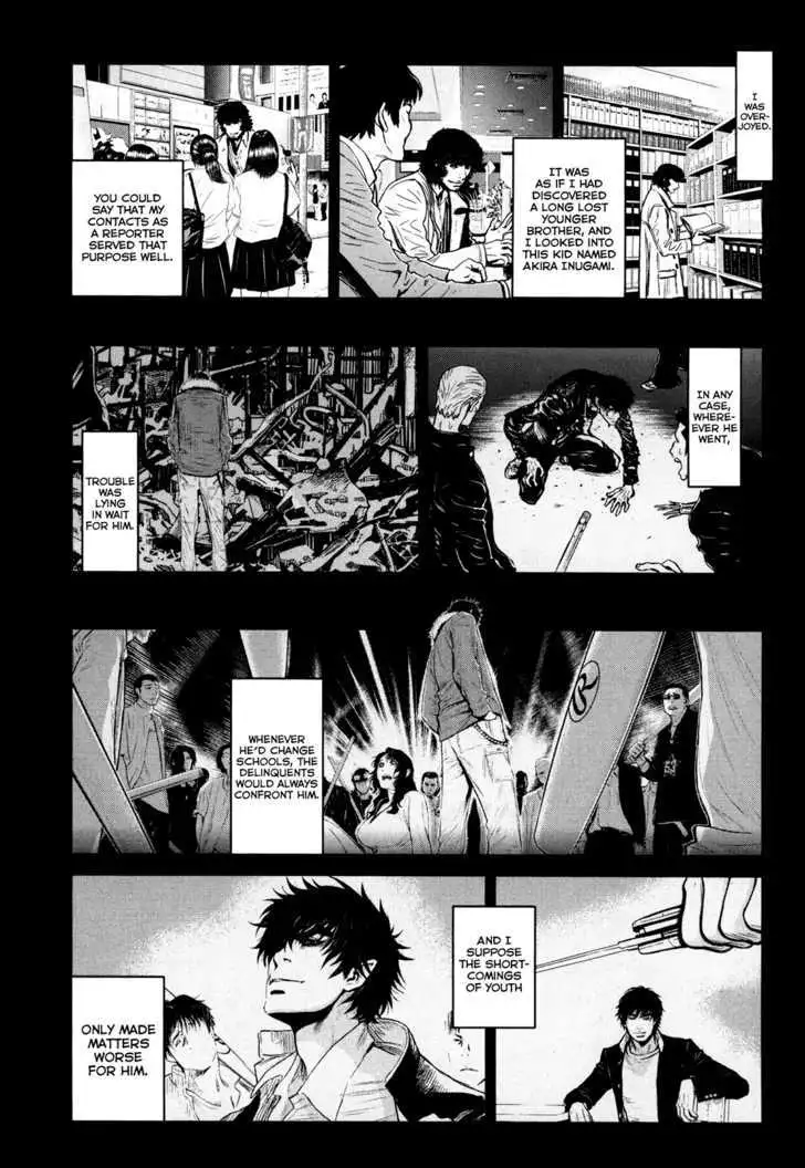 Wolf Guy: Ookami no Monshou Chapter 83 Page 8