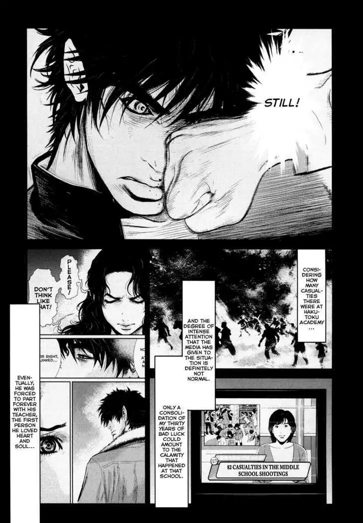 Wolf Guy: Ookami no Monshou Chapter 83 Page 9