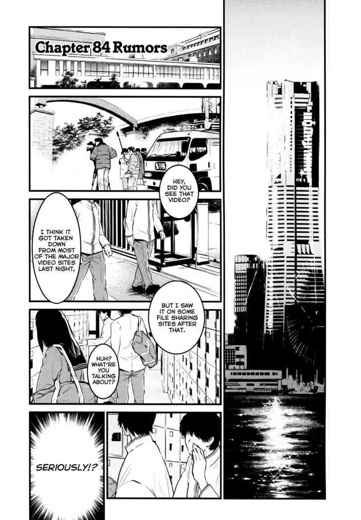 Wolf Guy: Ookami no Monshou Chapter 84 Page 1