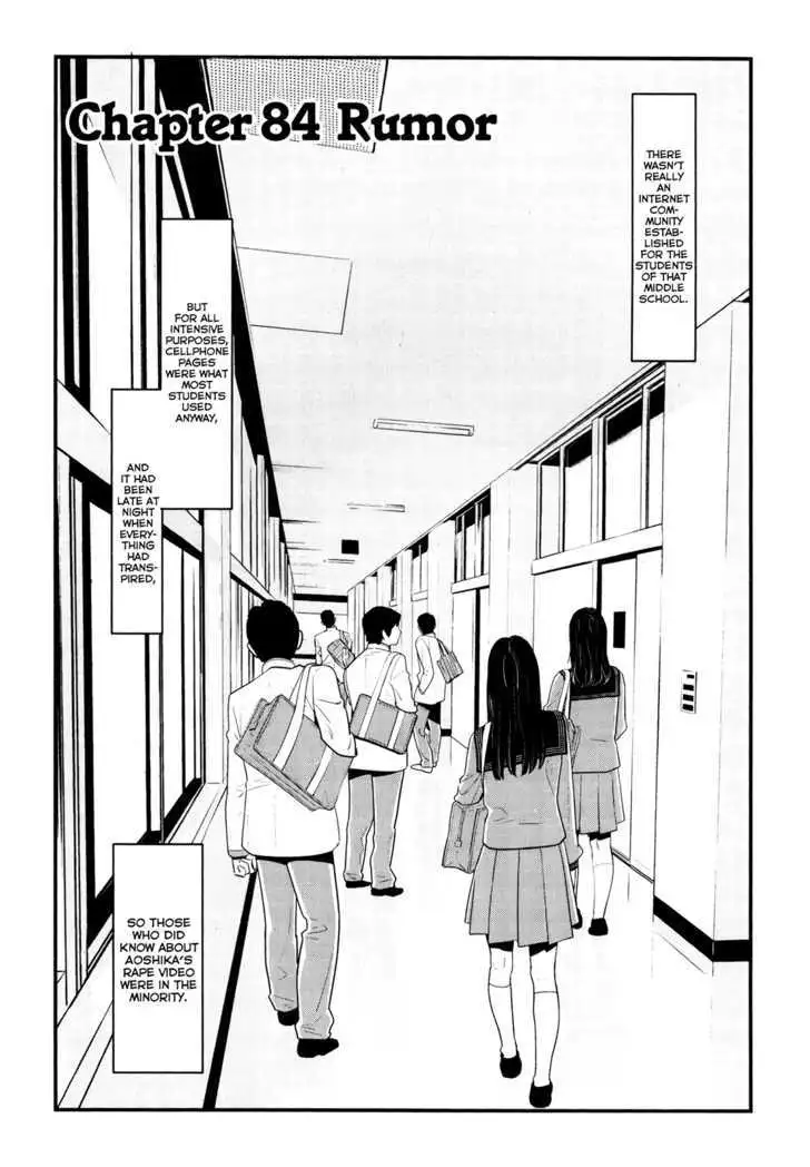 Wolf Guy: Ookami no Monshou Chapter 84 Page 2