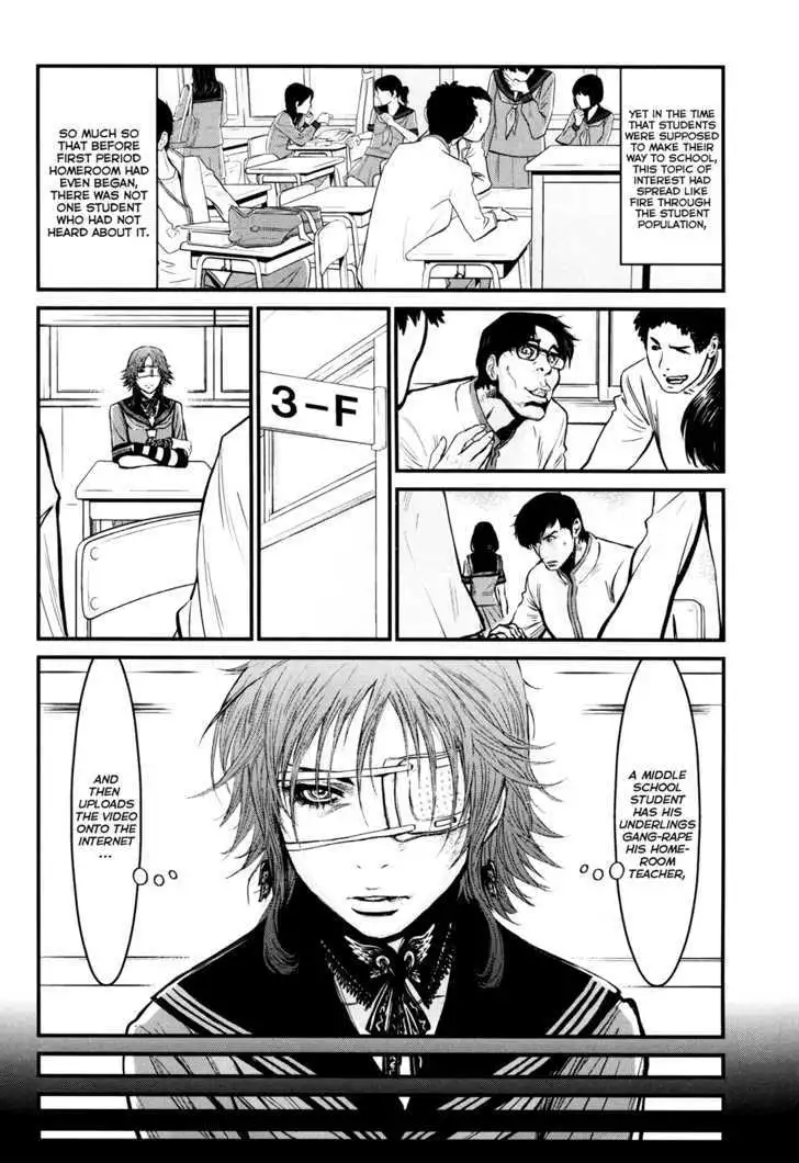 Wolf Guy: Ookami no Monshou Chapter 84 Page 3