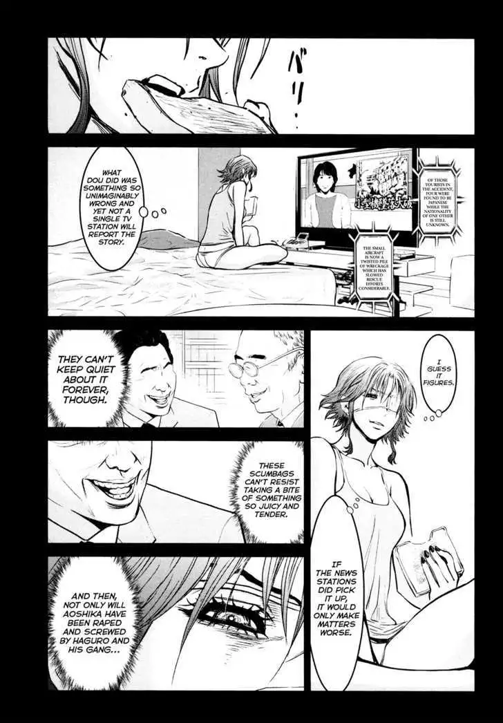 Wolf Guy: Ookami no Monshou Chapter 84 Page 4