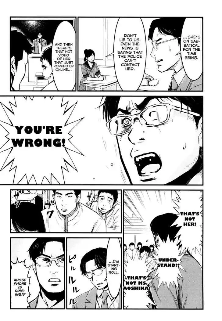 Wolf Guy: Ookami no Monshou Chapter 84 Page 7