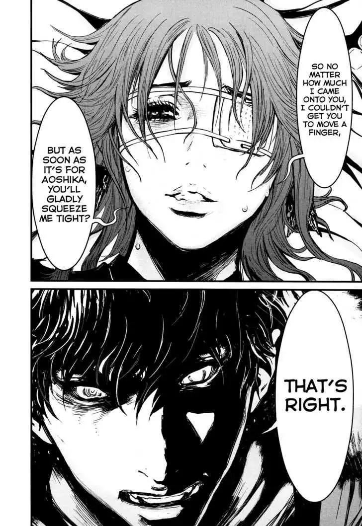 Wolf Guy: Ookami no Monshou Chapter 85 Page 19