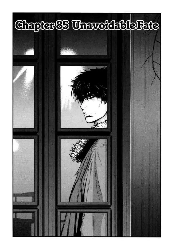 Wolf Guy: Ookami no Monshou Chapter 85 Page 2
