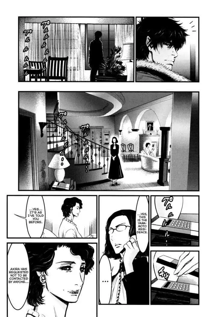Wolf Guy: Ookami no Monshou Chapter 85 Page 3