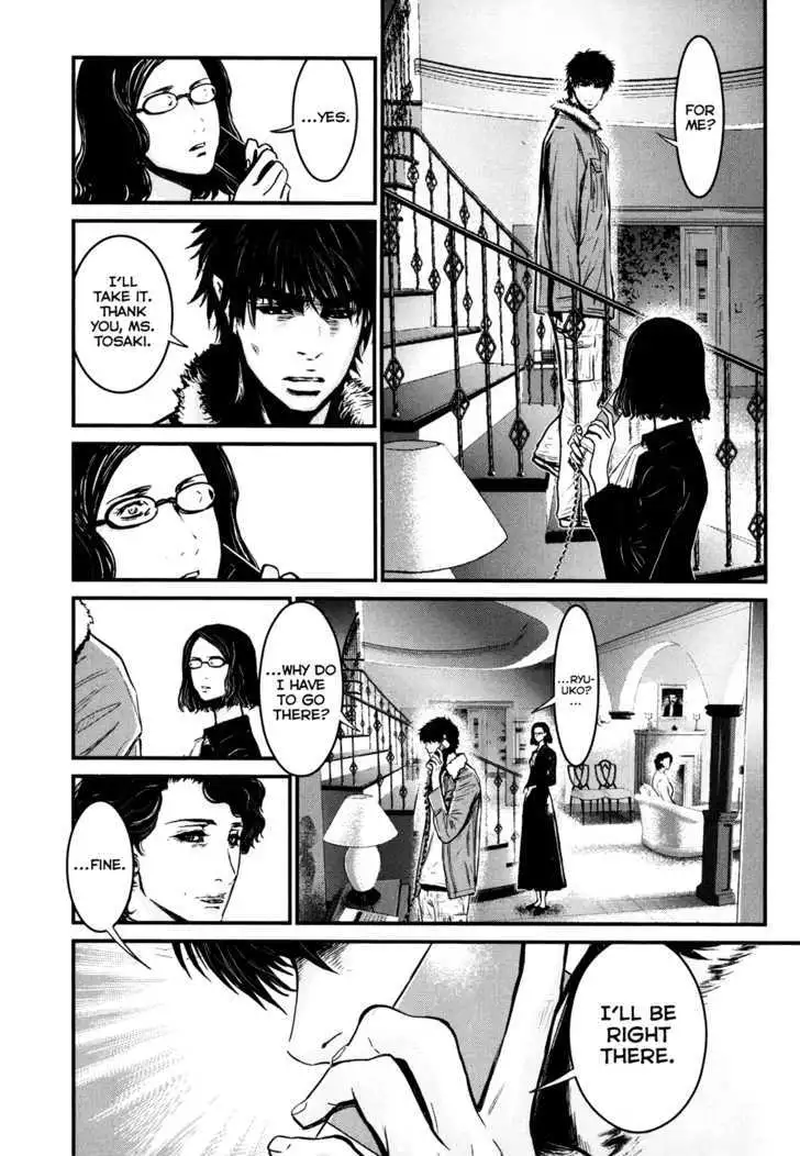 Wolf Guy: Ookami no Monshou Chapter 85 Page 4
