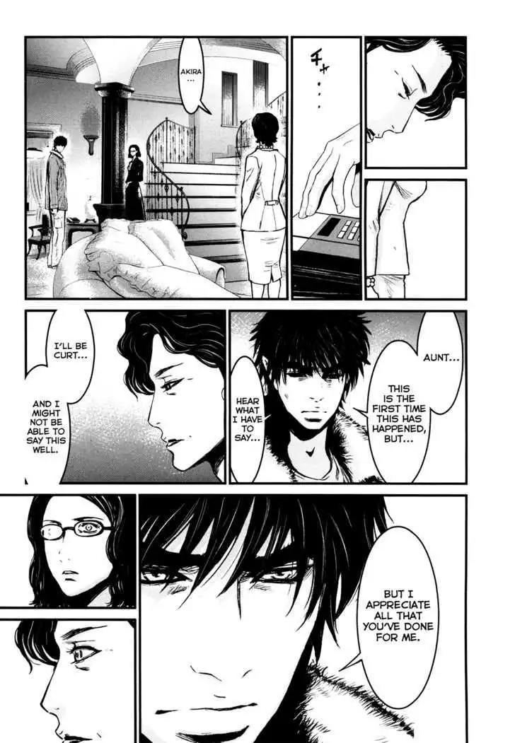 Wolf Guy: Ookami no Monshou Chapter 85 Page 5