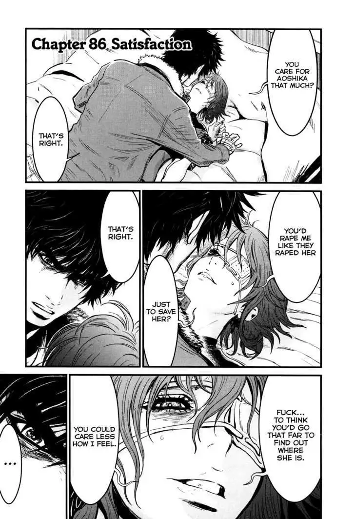 Wolf Guy: Ookami no Monshou Chapter 86 Page 1