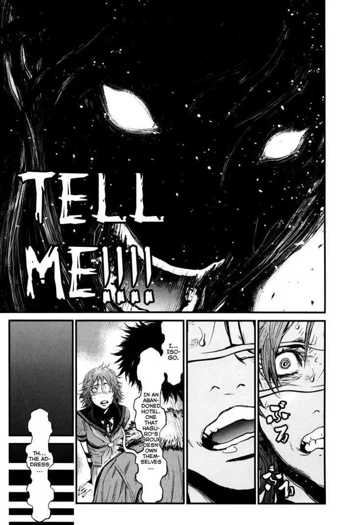 Wolf Guy: Ookami no Monshou Chapter 86 Page 16