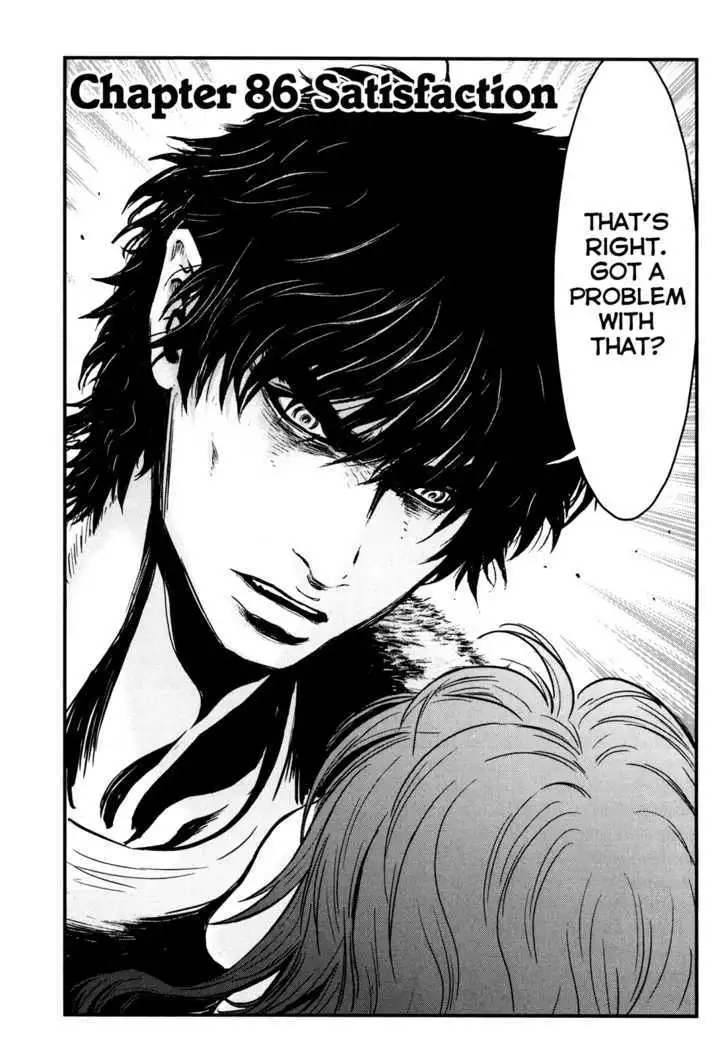 Wolf Guy: Ookami no Monshou Chapter 86 Page 2